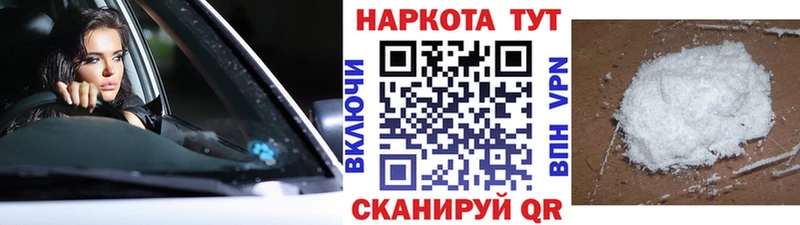 Где продают наркотики Бугульма Cocaine  Канабис  АМФ  Кодеин  Мефедрон  APVP  Гашиш 