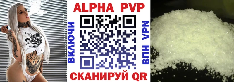 Альфа ПВП Crystall  где купить наркотик  Бугульма 