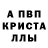 Метадон белоснежный Arrlord