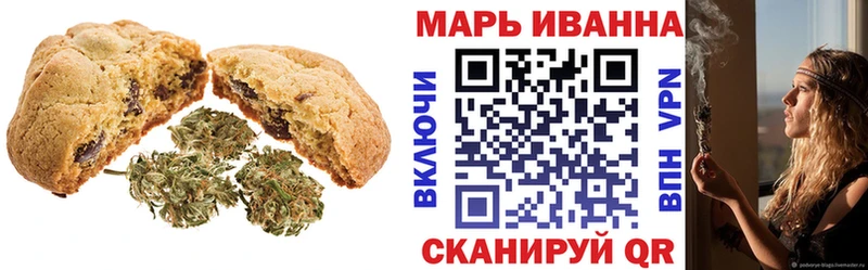 Еда ТГК конопля  Бугульма 