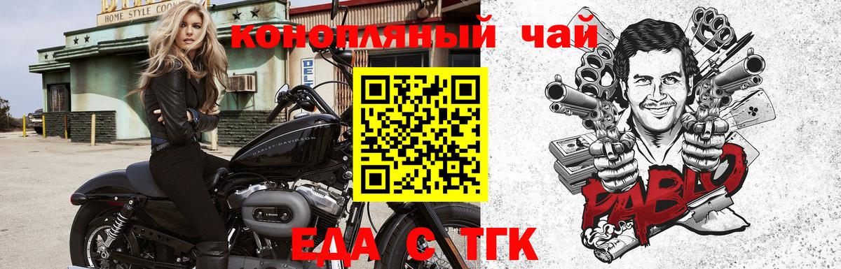 Cannafood марихуана  Вход с VPN  Бугульма 