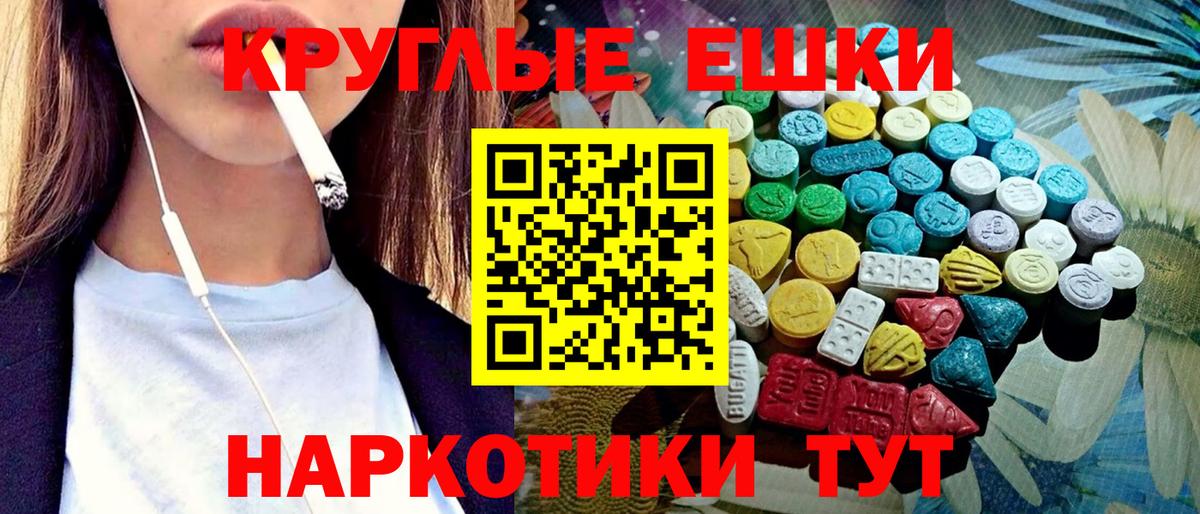 Ecstasy louis Vuitton Бугульма