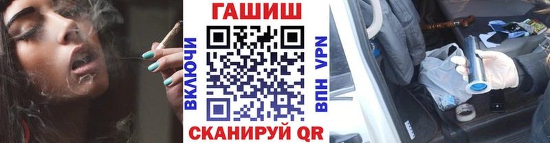продажа наркотиков  Бугульма  ГАШ hashish 