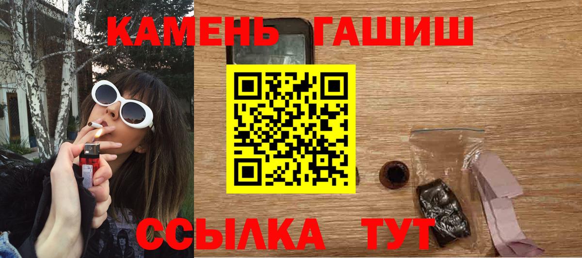 ГАШИШ hashish Бугульма