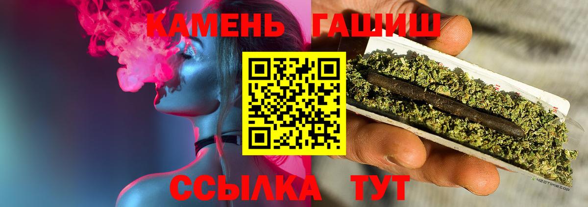 ГАШИШ 40% ТГК  ГАШ hashish  Бугульма  Вход с VPN 