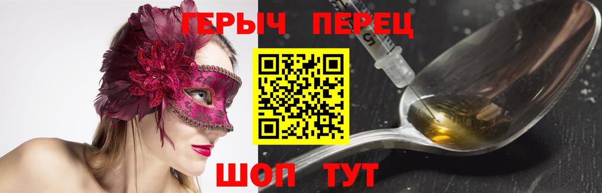 Бугульма  ГЕРОИН белый  Вход с VPN 