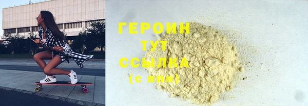 кристаллы Белоозёрский