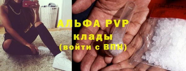 кристаллы Белоозёрский