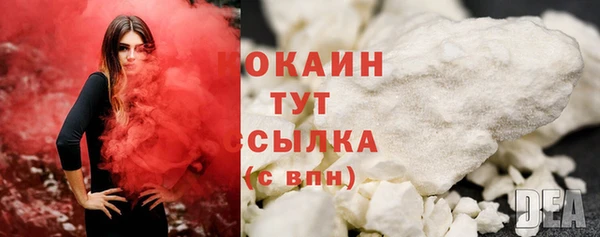 бошки Богородск