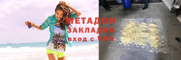 мефедрон мука Беломорск