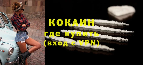 кокаин Богородицк