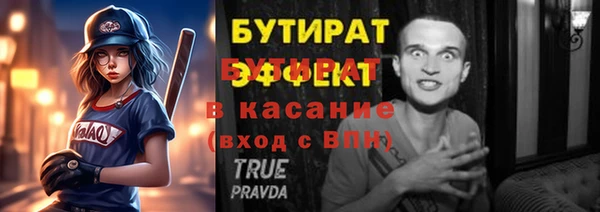 мяу мяу мука Сясьстрой