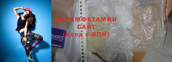 мефедрон мука Беломорск