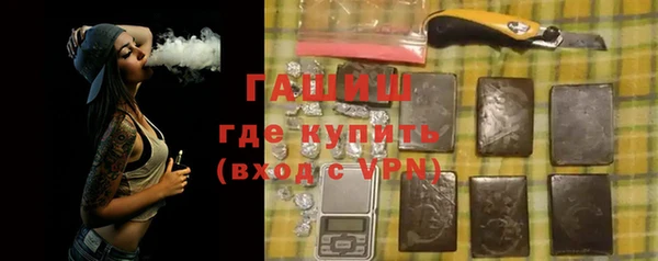 бошки Богородск