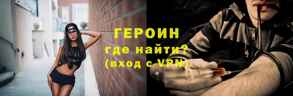 кокаин Богородицк