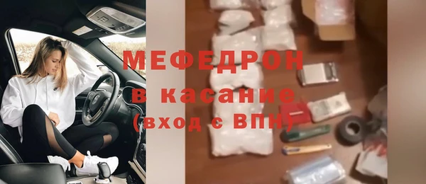кристаллы Белоозёрский