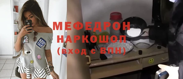 прущие грибы Белокуриха