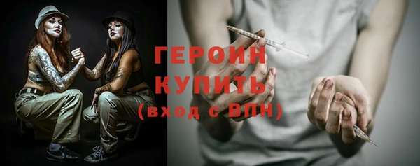кокаин Богородицк