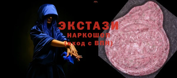 мефедрон мука Беломорск