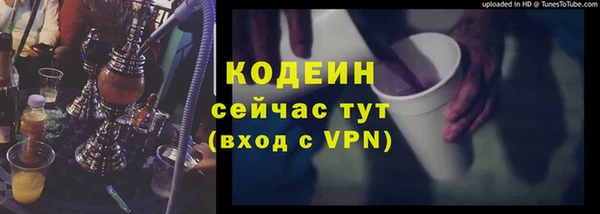 мескалин Тавда
