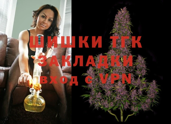 кристаллы Белоозёрский