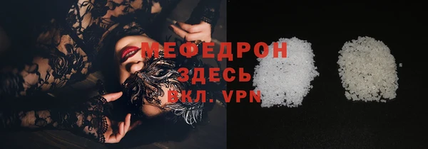 кристаллы Белоозёрский