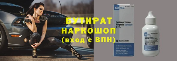 мефедрон мука Беломорск