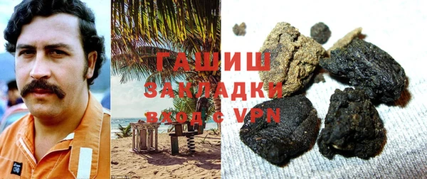 мефедрон мука Беломорск