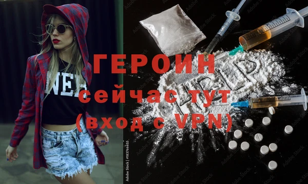 кристаллы Белоозёрский