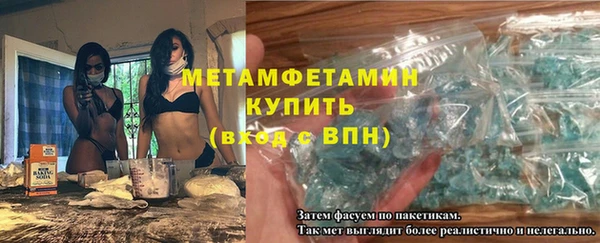 кристаллы Белоозёрский