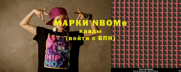 мефедрон мука Беломорск