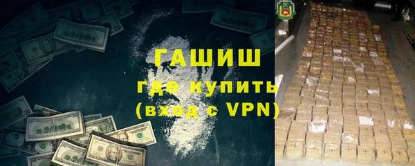 кристаллы Белоозёрский