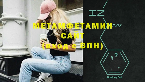 кристаллы Белоозёрский