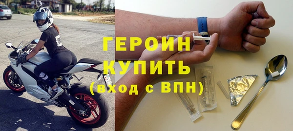 мефедрон мука Беломорск