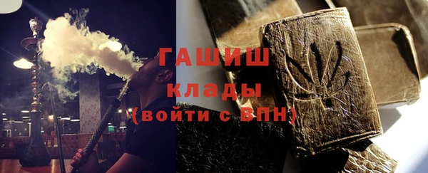 прущие грибы Белокуриха