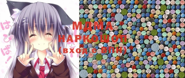 мефедрон мука Беломорск