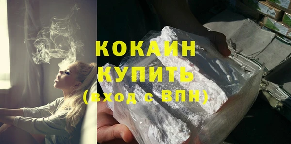 кристаллы Белоозёрский