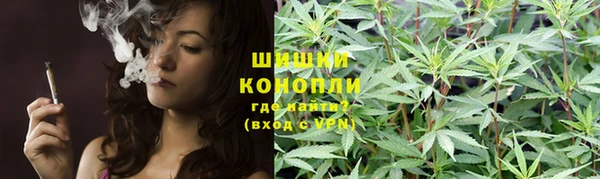 мефедрон мука Беломорск