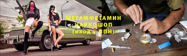 кристаллы Белоозёрский
