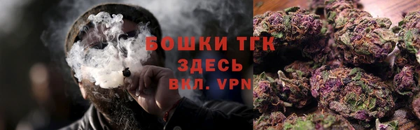 мефедрон мука Беломорск