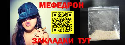 бутират Берёзовский