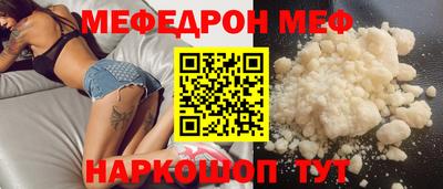 амфетамин Беслан