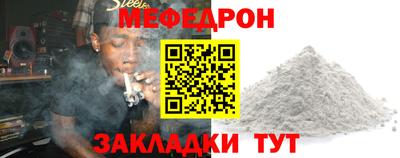 бутират Берёзовский