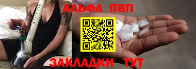 героин Бийск