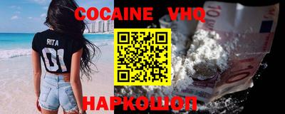 героин Бийск