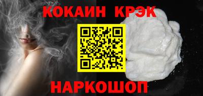 героин Бийск