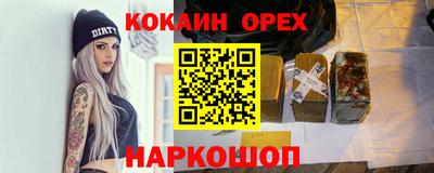 бутират Берёзовский
