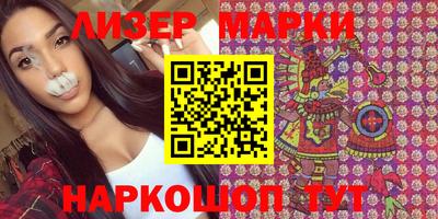 бутират Берёзовский