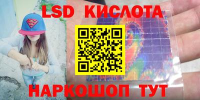 амфетамин Беслан