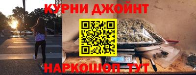 героин Бийск